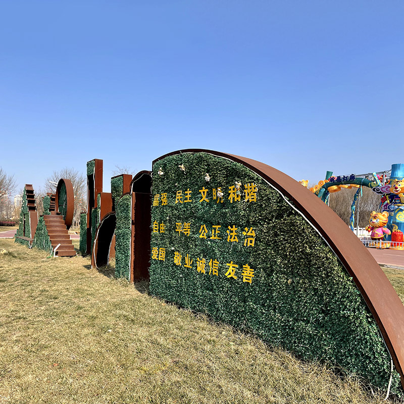 新乡耐候钢